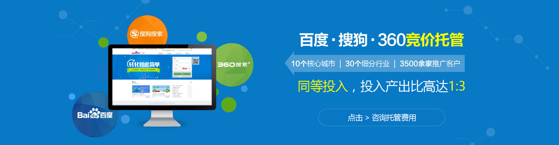 延吉信息流代理