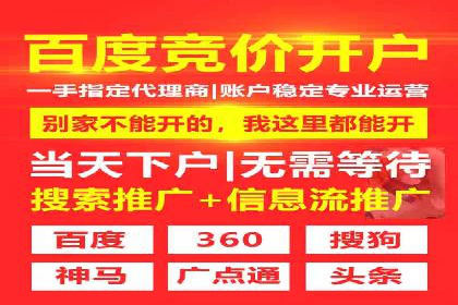 SEM竞价代运营公司经典案例集锦