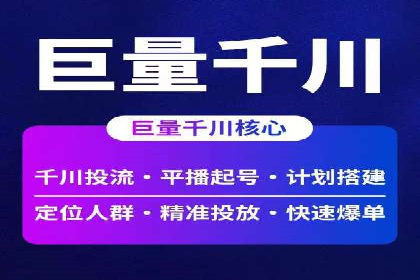 成功案例解析：如何有效投放信息流广告
