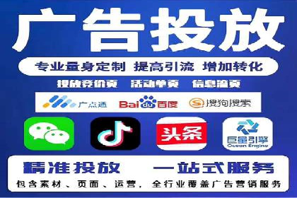 案例解读：百度竞价广告如何助力中小企业成长